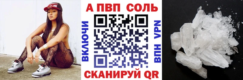 Каннабис Завитинск