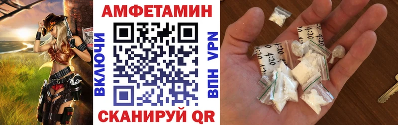 закладки  Завитинск  Амфетамин 97% 