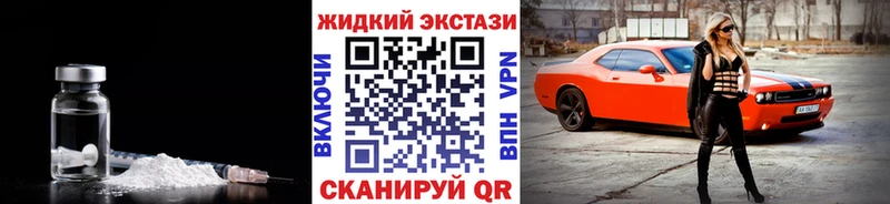 БУТИРАТ GHB  ссылка на мегу рабочий сайт  Завитинск 