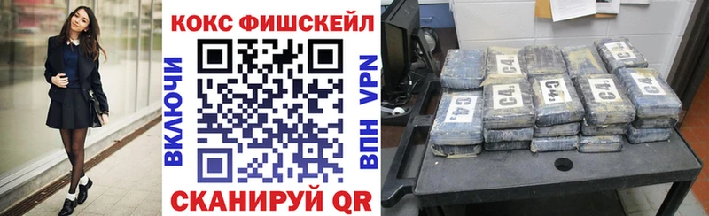 Кокаин Эквадор  закладка  Завитинск 