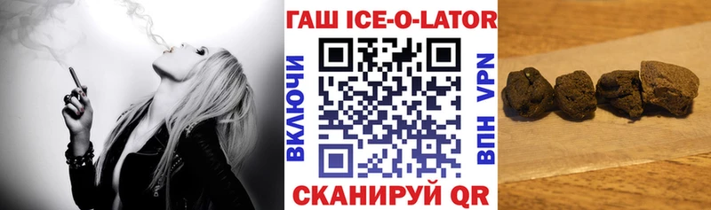ГАШИШ 40% ТГК  Завитинск 