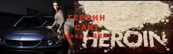 шишки Верхнеуральск
