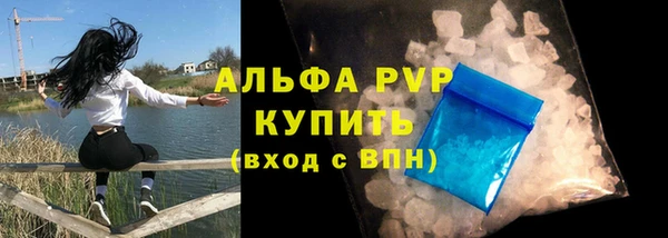 герыч Волоколамск