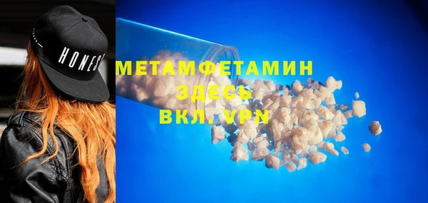 спайс Вязьма