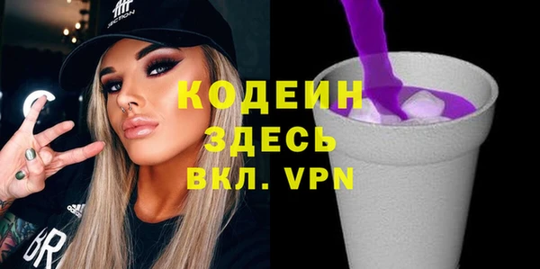 соль курить ск Бугульма