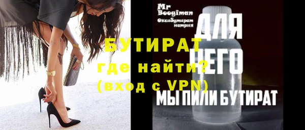 ГАЛЛЮЦИНОГЕННЫЕ ГРИБЫ Верея