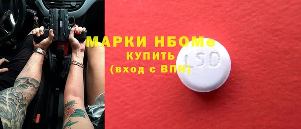 ГАЛЛЮЦИНОГЕННЫЕ ГРИБЫ Верея