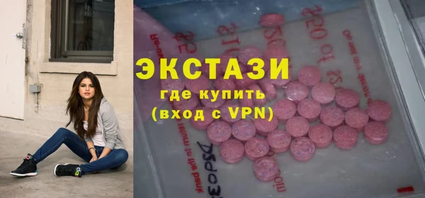 экстази Верхний Тагил
