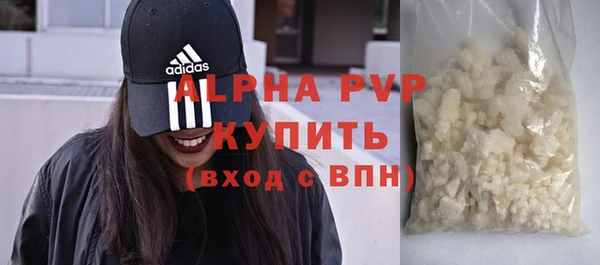 спайс Вязьма