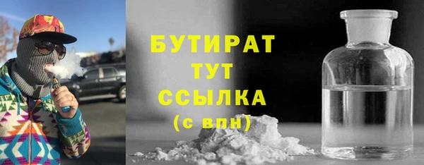 шишки Верхнеуральск