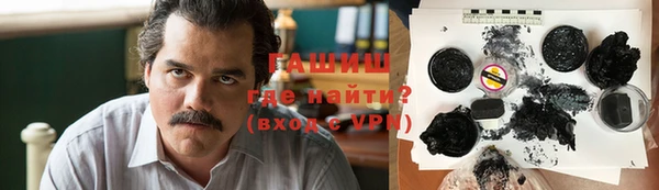 шишки Верхнеуральск