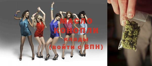 экстази Верхний Тагил