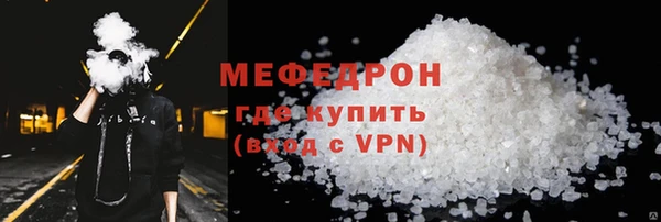 твердый Волосово