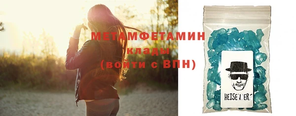 спайс Вязьма