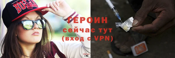 кристаллы Вяземский