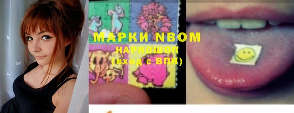 кристаллы Вяземский