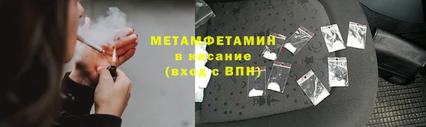 экстази Верхний Тагил