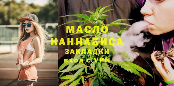 ГАЛЛЮЦИНОГЕННЫЕ ГРИБЫ Верея