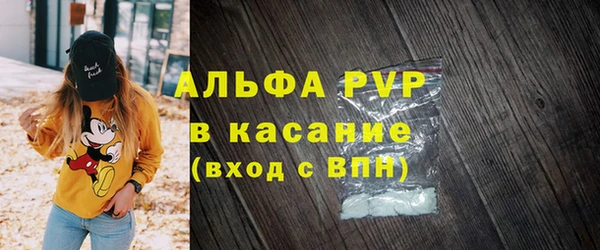 герыч Волоколамск