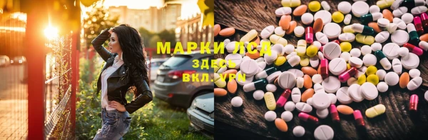 мяу мяу мука Богородицк