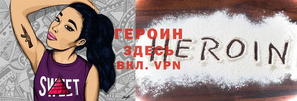 гидра Володарск