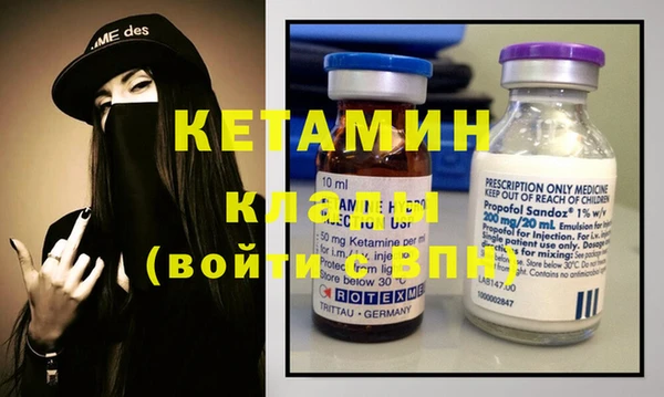 экстази Верхний Тагил