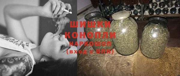 герыч Волоколамск