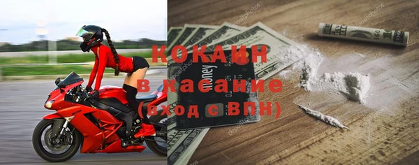 ALPHA-PVP Бородино