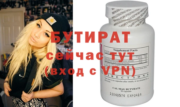 ГАЛЛЮЦИНОГЕННЫЕ ГРИБЫ Верея