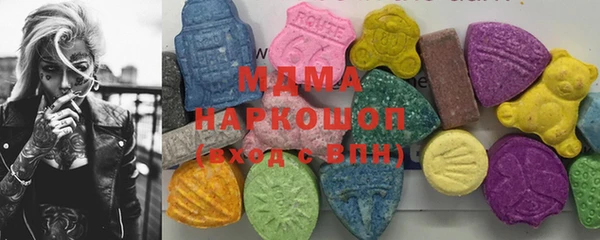 экстази Верхний Тагил