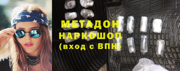 кристаллы Вяземский