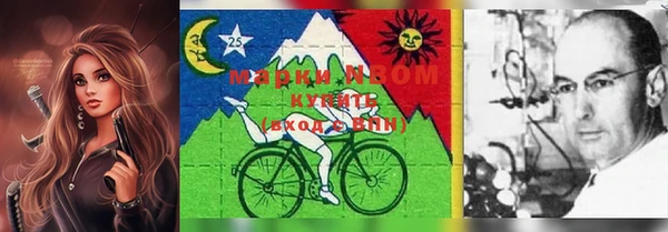 кокаин Бронницы