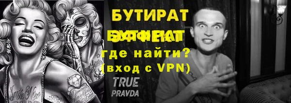 ГАЛЛЮЦИНОГЕННЫЕ ГРИБЫ Верея