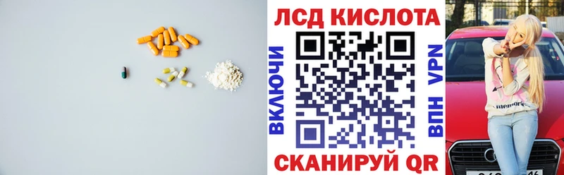 МЕГА ТОР  Завитинск  ЛСД экстази кислота 
