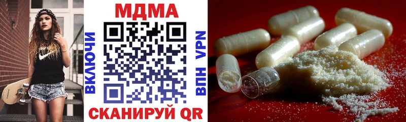 хочу   kraken маркетплейс  площадка официальный сайт  Завитинск  МДМА кристаллы 